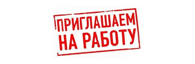 🚗 Требуются работники на автомойку: набор на дневные и ночные смены! 🚗

Ищем активных сотрудников (мужчин и..