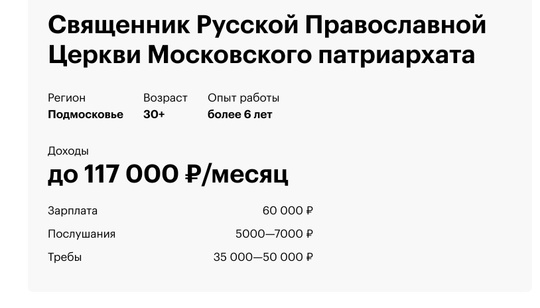 😡 Семью с коляской не пустили в Челябинский храм

В Челябинской епархии объяснили, почему семью с коляской..