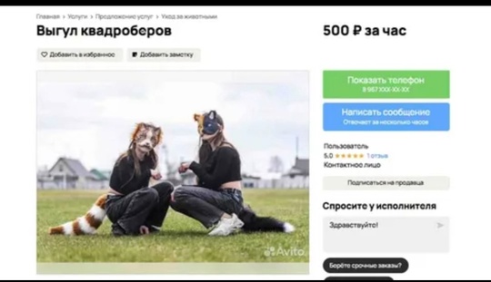 В Подмосковье мать привела свою 12-летнюю дочь, которая является квадробером, для проведения вакцинации от..