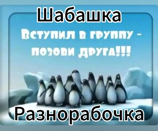 🚨 Челябинские полицейские выявили 4 нелегалов в ходе рейда на мигрантов

Сотрудники полиции продолжают..