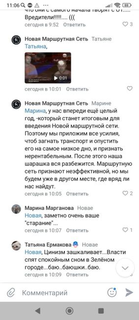 🚃 С 14 октября начнут менять трамвайные пути на улице Бекетова.

Из-за чего сократят маршрут № 27 — трамваи..