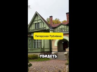 «Людей здесь мало, поэтому вы сможете сделать красивые снимки и отдохнуть» — петербурженка показала..