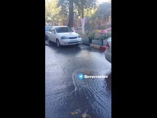 На Пацаева еще вчера произошел прорыв воды

Сегодня до сих пор все бежит. Звонки в ресурсоснабжающие..