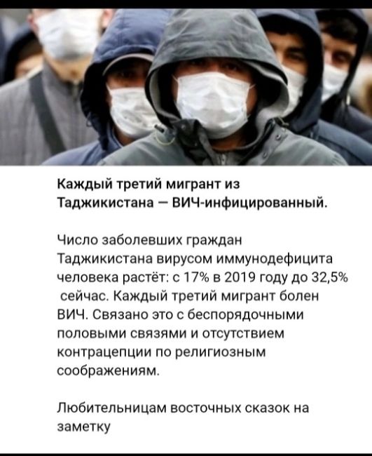 В Таджикистане оказались недовольны ситуацией с таджиками в России

Уполномоченный по правам человека Умед..