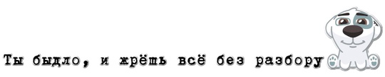 В России признают ходящих на четвереньках детей экстремистами

Борьба депутатов с квадроберами перешла в..