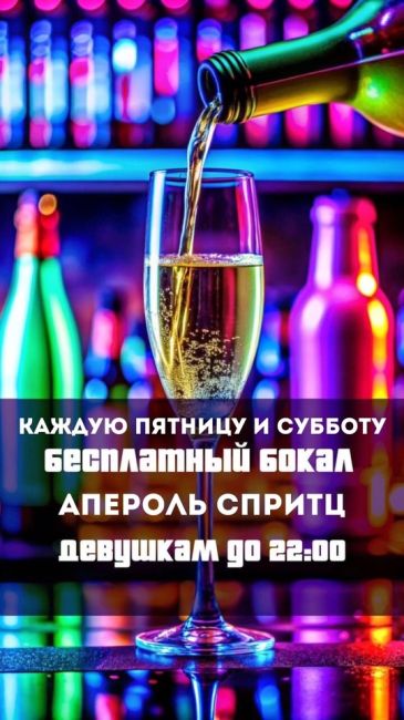 🍹✨ Внимание, любители хорошего отдыха! ✨🍹

В баре «Нижний» мы подготовили для вас невероятные..