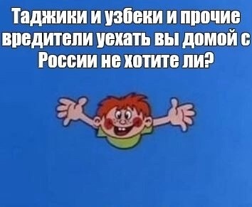 К вам едет водитель..