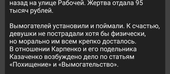 В Москве задержали серийных вымогателей 

Бандиты хватали девушек на улице, затаскивали в машину и катали,..