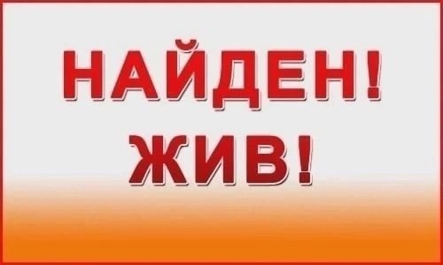 Внимание! Помогите найти человека! 
 
Пропал #Бедин Олег Владимирович, 54 года, Октябрьский район,..