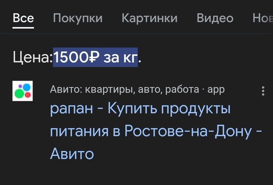 В Азовском море увеличилась популяция моллюска рапана. Ранее он обитал только в Керченском проливе, но в..