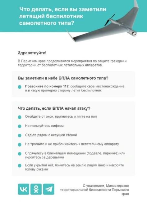 ‼Пермяки, подписавшиеся на рассылку проекта «Городская среда», где проходят голосования за городские..