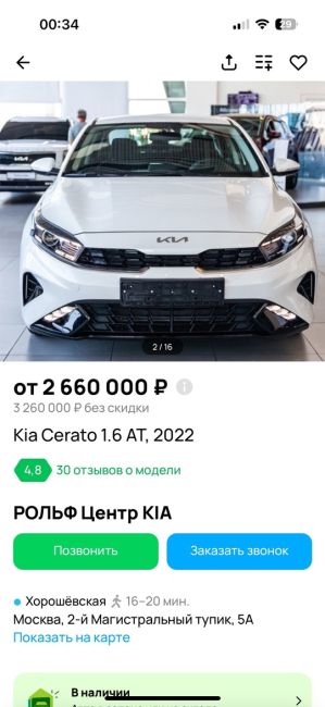 🤯 Lada Granta — в топ-5 самых продаваемых авто в мире. Модель обошла даже Volkswagen Golf и Audi A3. 
 
Топ выглядит так: 
 
—..