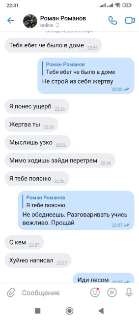 В мае 2022 года у соседей загорелся не большой дом (Учебная 54) и к сожалению сгорел и соседний двухэтажный  мой..