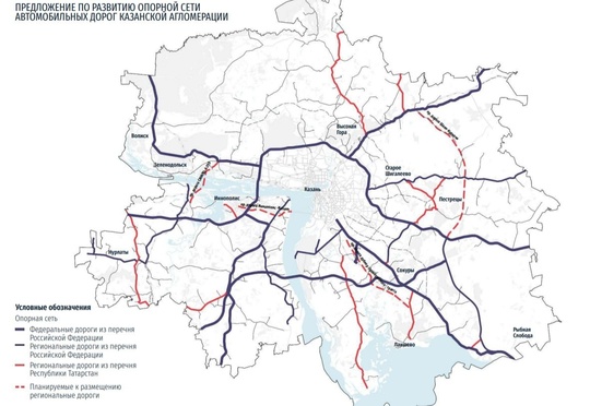 Появились карты будущих дорог Казани.

Мастер-план транспортного развития до 2050 года подготовил Институт..
