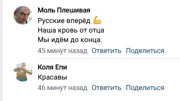 День защитника Отечества? День Победы? Нет, это День учителя в Брянской..