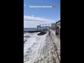 Джакузи с экстримом или как получить порцию адреналина вместе с морскими брызгами

Парни в Адлере не ищут..