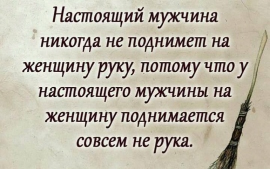 В вагоне метро на станции ВДНХ мужчина без причины напал на девушку

Неадекват сначала бил ее рукой, а когда..