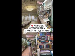 «А ещё здесь можно сделать фото ауры» — петербургский блогер показал, как нынче живёт знаменитая «Крупа». На..