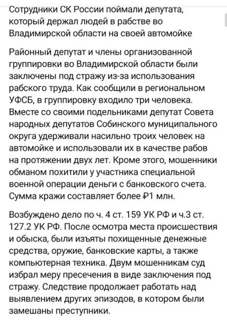 Уроженец Омской области 24 года находился в рабстве. На это молча смотрели односельчане.

В начале 2000-х..