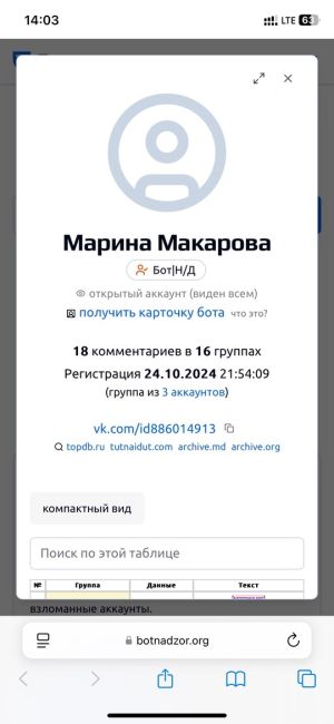 🫡 Агрегат подписчика "Это Ростов!" в зоне СВО на..