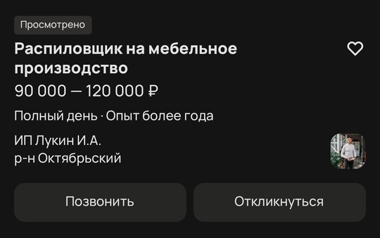 Ростов-на-Дону в плюсе: средняя зарплата взлетела на 22% и теперь составляет 71 200 рублей.
 
Этого хватает почти..