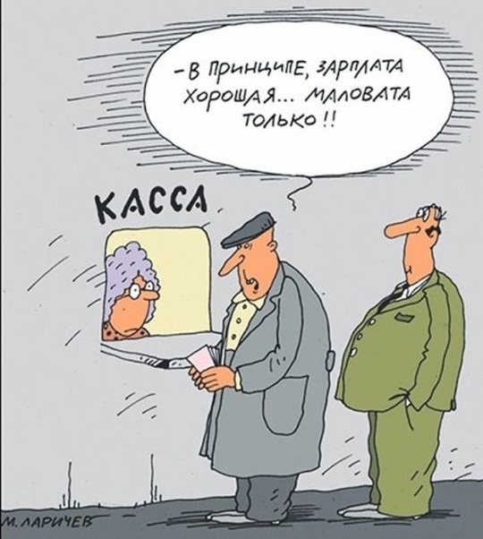 ❗️Красноярск вошел в топ-30 городов России по уровню зарплат! 

По мнению экспертов средняя зарплата в городе..