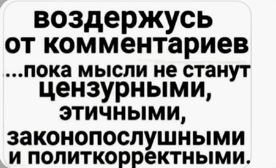 😵Протаранивший чужие машины житель Башкирии мстил девушкам
 
Напомним, в Стерлитамаке поздней ночью в..