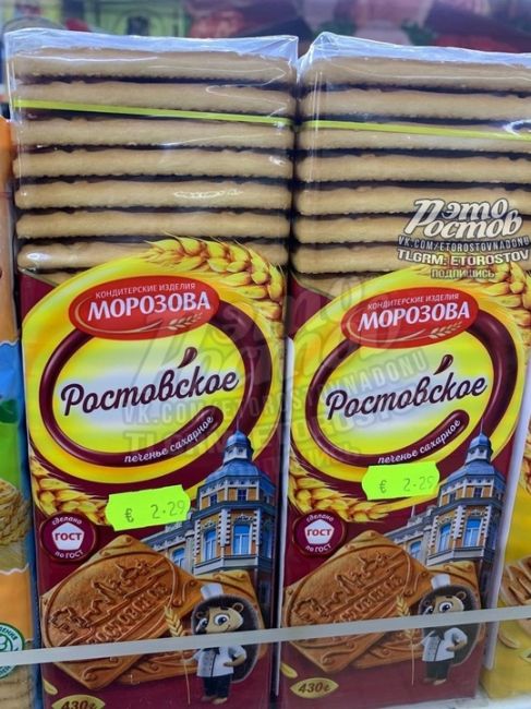 🍪 На полках магазинов в Германии нашли наше..