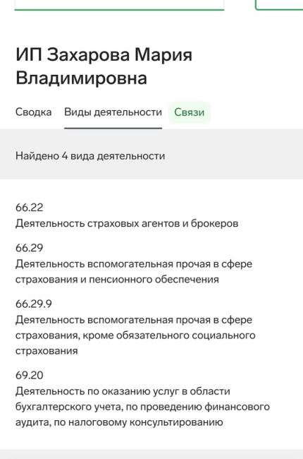 В Омске как наверное все знают есть пункт неотложной стоматологической помощи, на ул. Волочаевская 21а, режим..