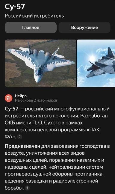 🇷🇺 До мурашек. Наш Су-57 на авиашоу в Китае. Законы физики для него не существуют! 🔥

⚠ВНИМАНИЕ!..