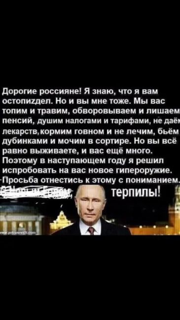 💥 Путин: «Орешник» готов к бою, цели на Украине подбираются

❗️Российский Генштаб рассматривает центры..