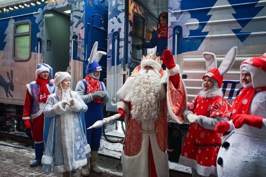 🎅Поезд Деда Мороза посетит крупнейшие города Башкирии 

24 декабря новогодний состав прибудет в..