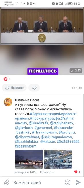 Главные заявления, прозвучавшие на оперативке в ЦУРе.

✅ Максим Забелин покинул пост руководителя..