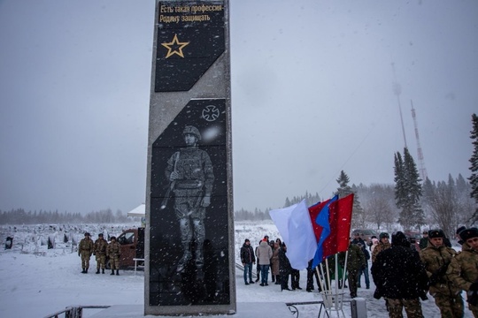 ‼️В Чусовом открылся Мемориала воинской славы в память о чусовлянах, погибших во время СВО

Автор фото..