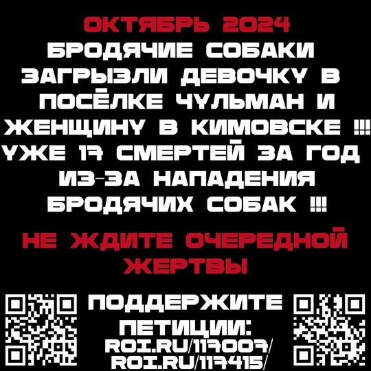 На Кирова у Галёрки бегает стая бездомных собак🤯

Новости без цензуры (18+) в нашем телеграм-канале..