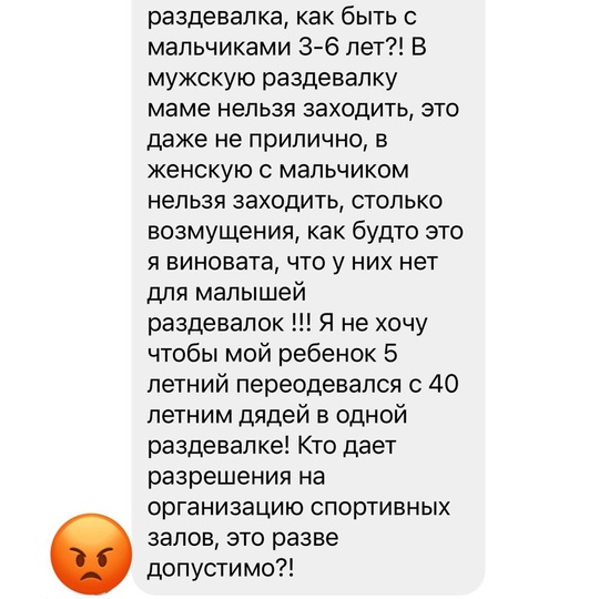 В какую раздевалку вести мальчика - в мужскую или женскую?

Еще сложнее вопрос с туалетом и детьми в..