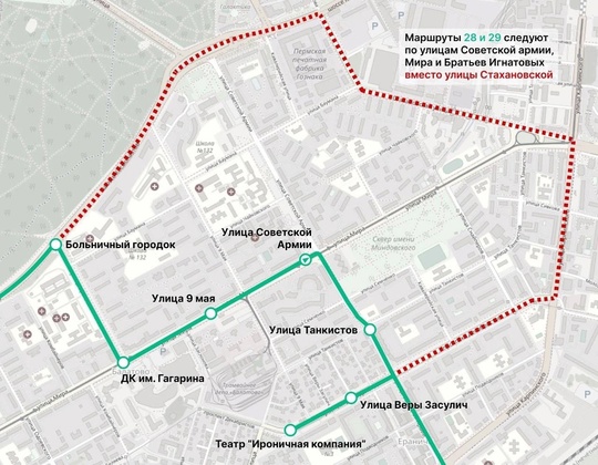 ‼️Для автобусов №5, 28 и 29 изменится движение маршрутов с 15 ноября.

Автобус №5 в сторону микрорайона..