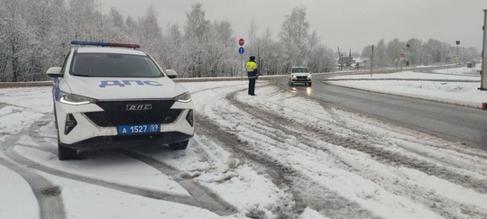 ‼️На федеральных и региональных автодорогах Пермского края на дорожном покрытии образовалась слякоть,..