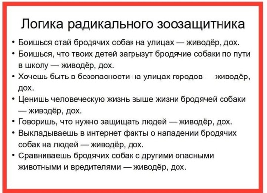 По факту нападения собаки на девушку следователи Омска начали проверку

Напомним, пес набросился на омичку..