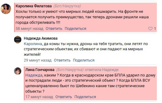 💥 Последствия падения БПЛА, как утверждается, в Зернограде. На месте падения дрона воронка, а осколками..