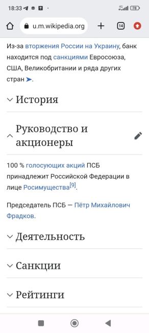 В Петербурге банковского клерка осудили за красивую жизнь на деньги клиентов

Калининский районный суд..