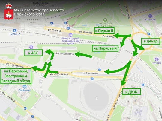 ‼️Сегодня, 24 ноября, в 15:00, в Перми открыто движение по обновленному тоннелю на улице Углеуральской с..