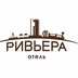 Скидка 25% на проживание всем именинникам декабря! 

Подпишитесь на [https://vk.com/riviera_hotel|группу отеля], чтобы не..