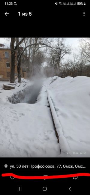 Когда наконец то доделывать будут, по отписка сроки давно..