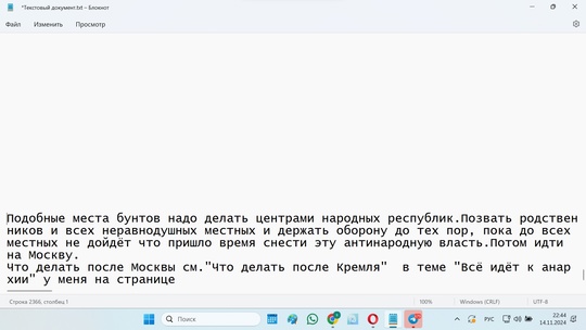 Лидера профсоюза завода «Урал» задержали после того, как он захотел устроить забастовку

Председатель..