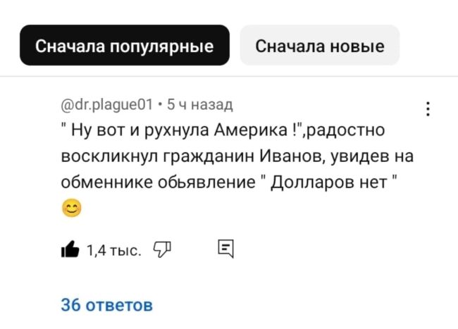 Рубль продолжил падение и теперь дешевле цента

ЦБ РФ установил курс американской валюты на завтра в 108,01..