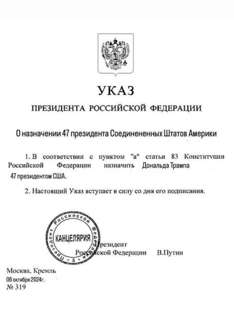 На выборах президента США победил Трамп

Стало известно, кого россияне в следующие 4 года будут винить в..