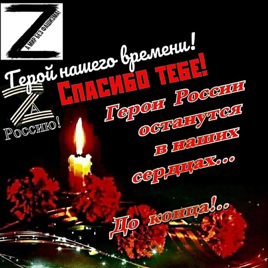 В ходе проведения СВО погиб житель Чусовского округа - Константин Николаевич Пузиков. 

Константин родился 19..