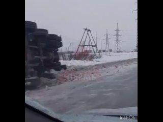 От подписчиков 

Пригород Соликамска, самосвал, перевозящий руду с Калийного, прилег. Когда снег растает,..