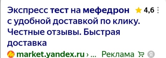 В петербургском суде байкер-мефедронщик просился на СВО

Пресс-служба городских судов показала творчество..